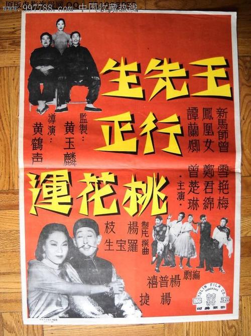 台湾国立成功大学文凭毕业证买个多少钱